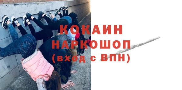 кокаин VHQ Вязьма