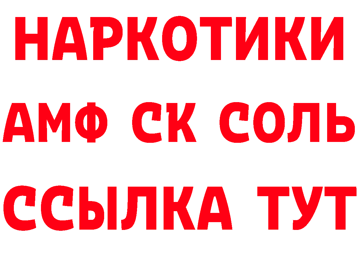 Виды наркотиков купить  состав Семикаракорск