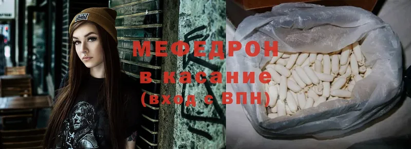 Меф VHQ  купить наркотик  Семикаракорск 